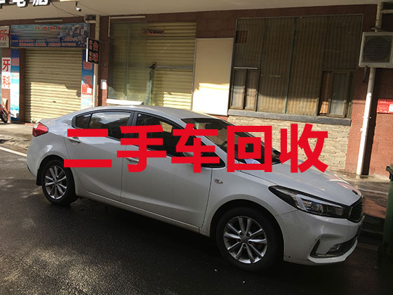 广州专业汽车回收-二手车上门收购电话